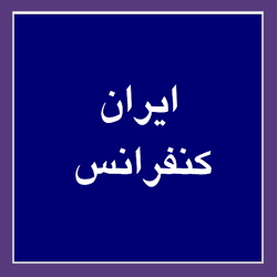 http://www.iranconferences.ir/